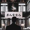 MG@文轩