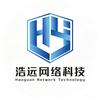 浩远网络 | 网络服务专家