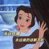 我今天很开心