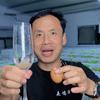 酱总家的山村美味