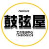 望牛墩鼓弦屋艺术