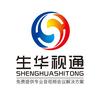 生华视通视频会议设备