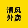 外卖运营实战-清风