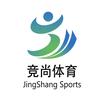 竞尚国际体育