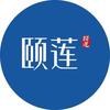 颐莲肌肤护理官方直播间