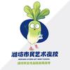 潍美夜学