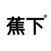 蕉下还豆个人护理专卖店