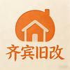 邵东旧改＿老艾