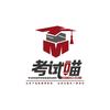 考试喵金管站（总部）