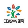 江苏单招网