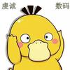 蔡铖