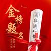 滨海赵老师