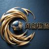 物流公司3