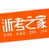 浙江低分不低报