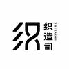 织造司官方旗舰店