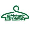 宜兑宝回收