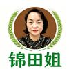 锦田姐好物优选