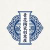 瓷都晚报非遗溯源