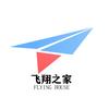 飞翔之家无人机