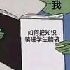 湖北高考复读升学规划赵老师