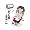 QSY屈少宇