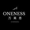 ONENESS-万离思