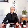 福州林哥聊法拍