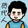 深圳海中海国际物流
