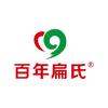 百年扁氏润百康个人护理专卖店