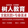 港城小卞老师