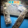 小沈手机快修（永安）