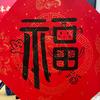 自带BGM的狮子叻