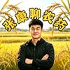 张康聊农药