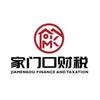 家门口财税-注册公司