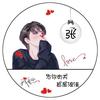 ້ꦿ᭄࿐无💔念້ꦿ᭄࿐