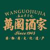 萬國老友食品