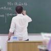 吴老师教育指导