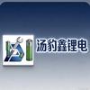 宝鑫锂电优选