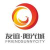 友谊阳光城