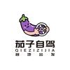 茄子自驾🍆-富贵