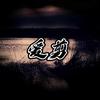 爱 剪