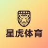 星虎体育培训基地