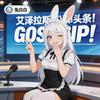 兔白白的魔兽日常