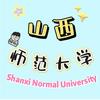 山西师大墙墙ฅ（迎新生版）