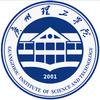 广州理工学院