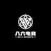 八六电竞（投诉）