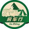 房车行