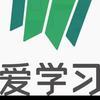 爱学习资料～六六老师