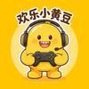 欢乐的小黄豆