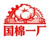 新疆国营棉被厂 国棉一厂 国企棉被工厂